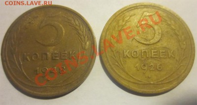 5 копеек 26 + 48 до 20.04. 22-00 Мск - 5 48 5 26 р