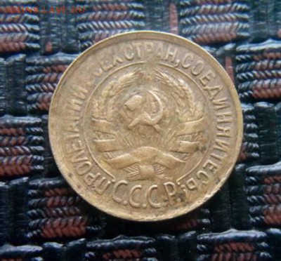1 копейка 1931г.безгурта - IMG_20180418_144244.JPG