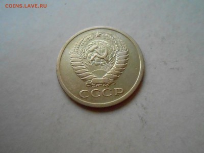 5 коп.  1971г.  до 24.04.2018г.  в 22.00мск - DSCN3194.JPG