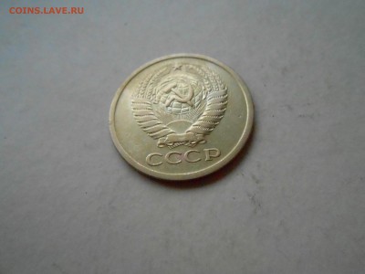 5 коп.  1971г.  до 24.04.2018г.  в 22.00мск - DSCN3196.JPG