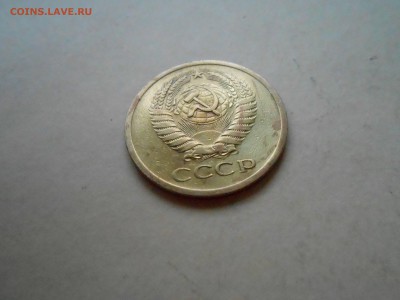 5 коп. 1972г.  до 24.04.2018г. в 22.00мск - DSCN3191.JPG
