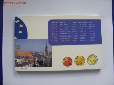 Распродажа. Набор евро Германии 2004 D Munchen. С 1 рубля. - SDC11864.JPG