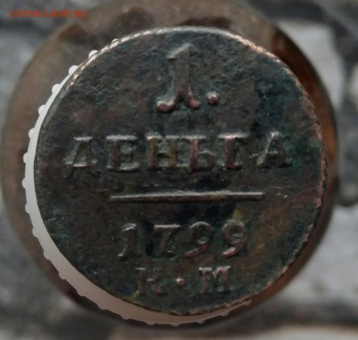 Деньга 1799 км до 20.04 - IMG_20180418_191846