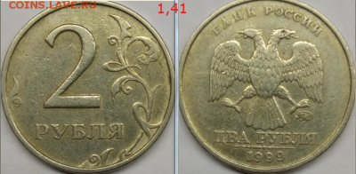 1,2,5,10 рублей 1999-2014. Мини-коллекция. Оценка. - Screenshot_16