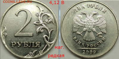 1,2,5,10 рублей 1999-2014. Мини-коллекция. Оценка. - Screenshot_15
