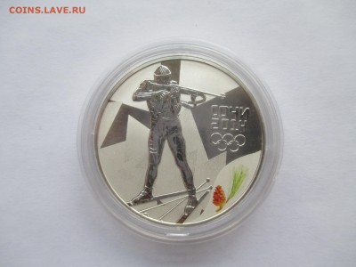 3Р 2011Г БИАТЛОН СОЧИ - IMG_0082.JPG