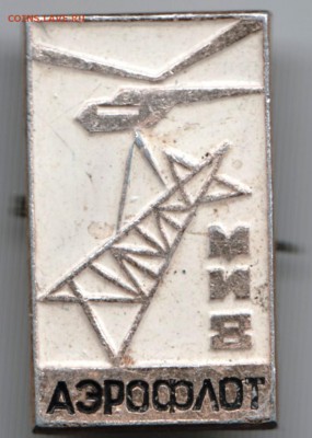 Знак МИ 8 АЭРОФЛОТ до 24.04.18 в 23.00 - Scan-180408-0070