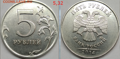 1,2,5,10 рублей 1999-2014. Мини-коллекция. Оценка. - Screenshot_14
