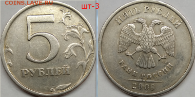 1,2,5,10 рублей 1999-2014. Мини-коллекция. Оценка. - Screenshot_11