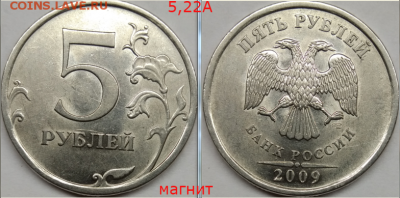 1,2,5,10 рублей 1999-2014. Мини-коллекция. Оценка. - Screenshot_10