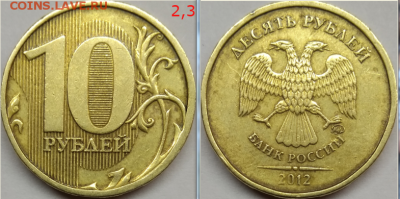1,2,5,10 рублей 1999-2014. Мини-коллекция. Оценка. - Screenshot_9