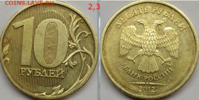 1,2,5,10 рублей 1999-2014. Мини-коллекция. Оценка. - Screenshot_8
