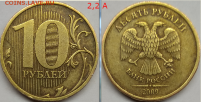 1,2,5,10 рублей 1999-2014. Мини-коллекция. Оценка. - Screenshot_1