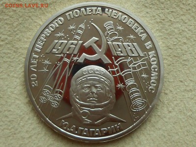 12 Юбилейных рублей.Все Староделы. - RSCN4054.JPG