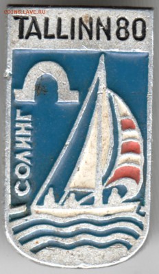 Знак TALLINN80 до 24.04.18 в 23.00 - Scan-180408-0073