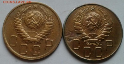 5 копеек 1937и 1951г. - 20180418_153245-1-1