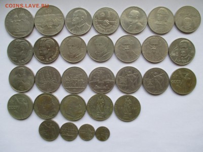 Юбилейные рубли и копейки СССР 30шт - IMG_0108.JPG