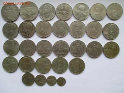 Юбилейные рубли и копейки СССР 30шт - IMG_0107.JPG