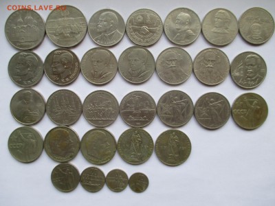 Юбилейные рубли и копейки СССР 30шт - IMG_0106.JPG