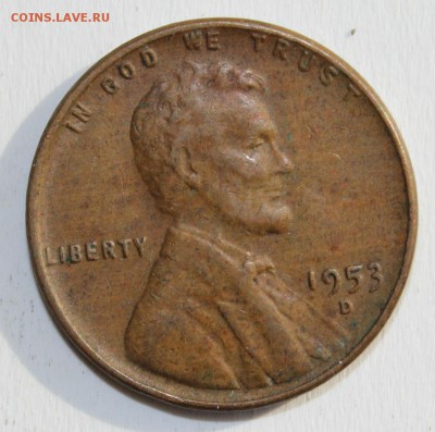 С 1 РУБ. USA ONE CENT 1953г."D" до 24.04 в 22-00 - IMG_1800.JPG