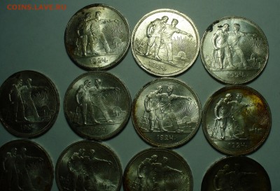 9 рублей 1924 года UNC - P1470032.JPG