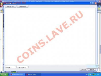 У кого какие проблемы с Компьютером - Советы - Jawa.JPG