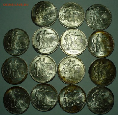 9 рублей 1924 года UNC - P1470029.JPG