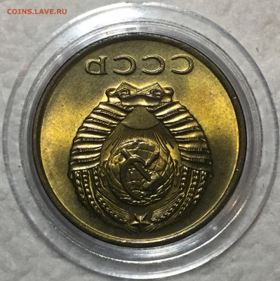 3 копейки 1970 UNC. До 19.04.18. 22-00. - B66670DA-C11B-457B-A6B4-D70352F77BB9