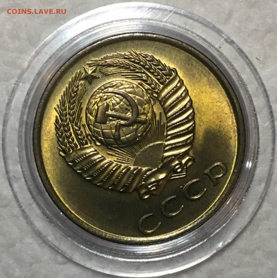 3 копейки 1970 UNC. До 19.04.18. 22-00. - EF839375-EC19-4D2B-9C0A-7FEA727E36BE