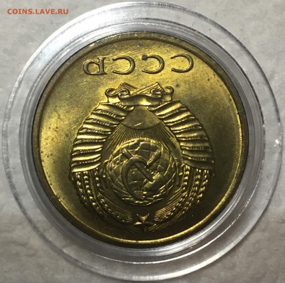 3 копейки 1971 - UNC. До 19.04.18. 22-00. - 7802D668-6BBE-404C-9525-A70AFA98CBC8
