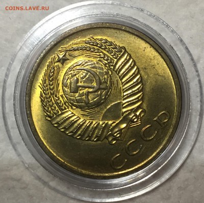 3 копейки 1971 - UNC. До 19.04.18. 22-00. - E9A624CD-7B0F-4006-AC1E-06CA26637CAA