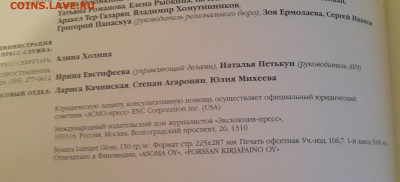21.04 - 20180416_193952