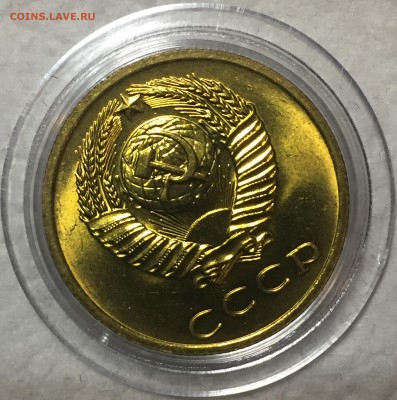 3 копейки 1972 - UNC. До 19.04.18. 22-00. - 8F4FD58E-93F3-4A91-A8A5-AC52E6B82624