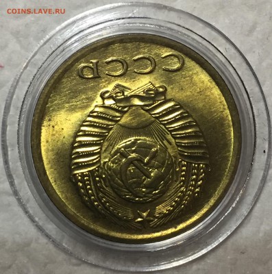 3 копейки 1975 - UNC. До 19.04.18. 22-00 - 6204DD09-84BD-46EC-8941-FF03F42AF19D