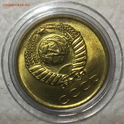 3 копейки 1975 - UNC. До 19.04.18. 22-00 - 95A61398-7089-49EC-B5EA-5BCB536C91F5
