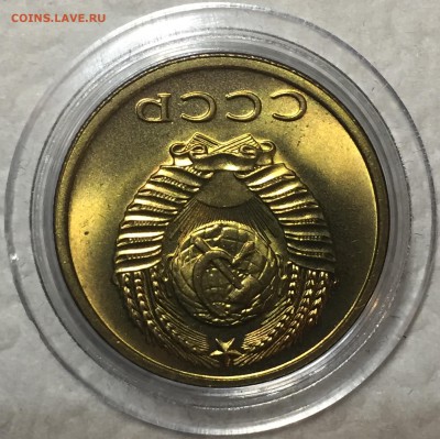 3 копейки 1977 - UNC. До 19.04.18. 22-00. - A84660D8-1D90-4384-8BEB-942184FDA558