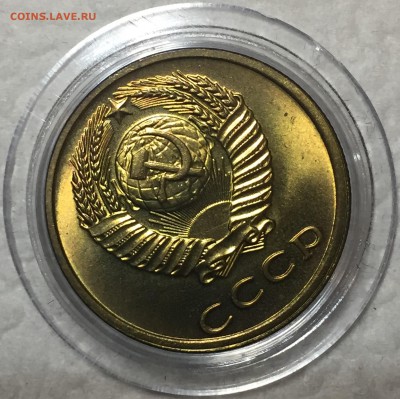 3 копейки 1977 - UNC. До 19.04.18. 22-00. - 52E32FA4-AB53-4F05-BE6D-342517CE0CC6