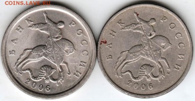 5 копеек 2006 г. с_п и м. до 24.04.18 г. в 23.00 - Scan-180417-0002