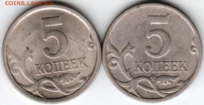 5 копеек 2006 г. с_п и м. до 24.04.18 г. в 23.00 - Scan-180417-0032