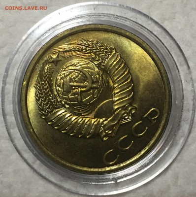 3 копейки 1982 - UNC. До 19.04.18. 22-00. - 40A4D5C4-8800-47DD-9839-51ED244BE2D0