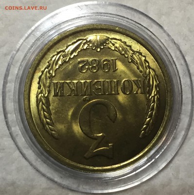 3 копейки 1982 - UNC. До 19.04.18. 22-00. - EE0AAD76-4363-403C-A4E2-DE8BBD212E76