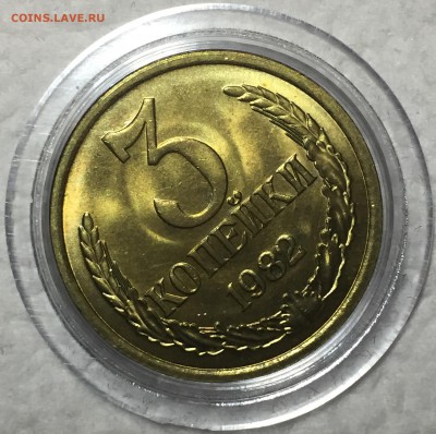 3 копейки 1982 - UNC. До 19.04.18. 22-00. - 5F49C0C4-DE3A-490D-892A-B122CA882D84