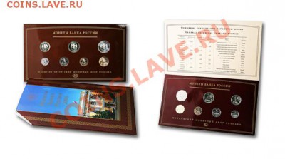 Наборы монет 2008 год ММД и СПМД - 1564456303