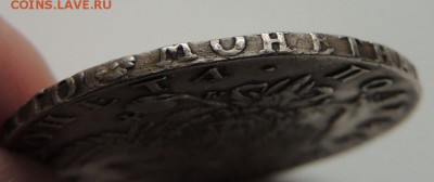 Монета Полтина 1756 г. СПБ IM, Предпродажная оценка - dscn6848