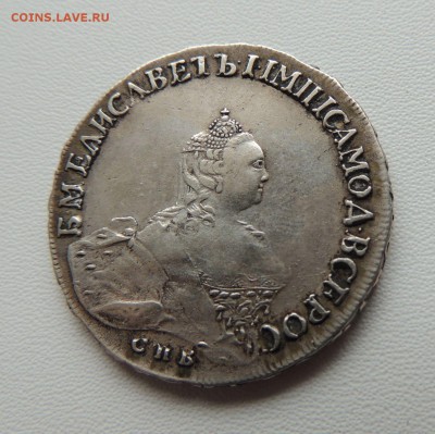 Монета Полтина 1756 г. СПБ IM, Предпродажная оценка - dscn6835