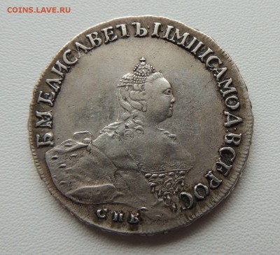 Монета Полтина 1756 г. СПБ IM, Предпродажная оценка - dscn6831