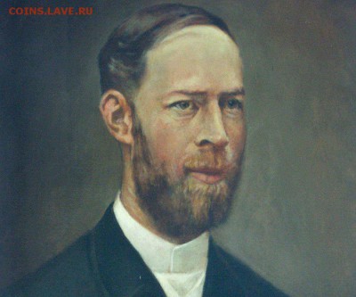 С РУБ.ГДР 5 МАРОК 1969 ГЕНРИХ ГЕРЦ, UNC  до 24.04 в 22-00 - heinrich-hertz-2
