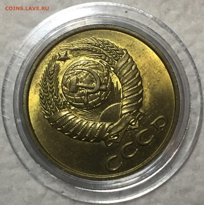 3 копейки 1986 - UNC. До 19.04.18. 22-00. - 7DD4C287-B1A1-41B9-B6D1-854BB1181C00