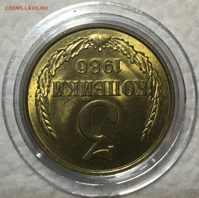 3 копейки 1986 - UNC. До 19.04.18. 22-00. - 6A72C13C-9593-403A-85E3-070B42F2E819