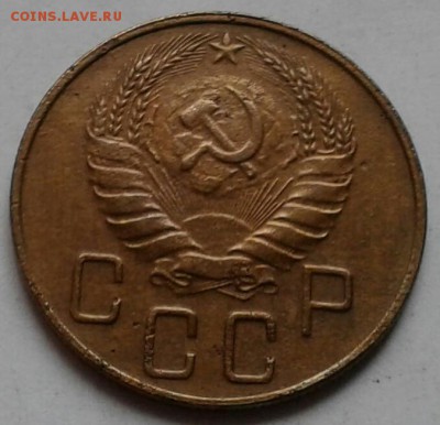 5 копеек 1937и 1951г. - 20180418_163359-1-1